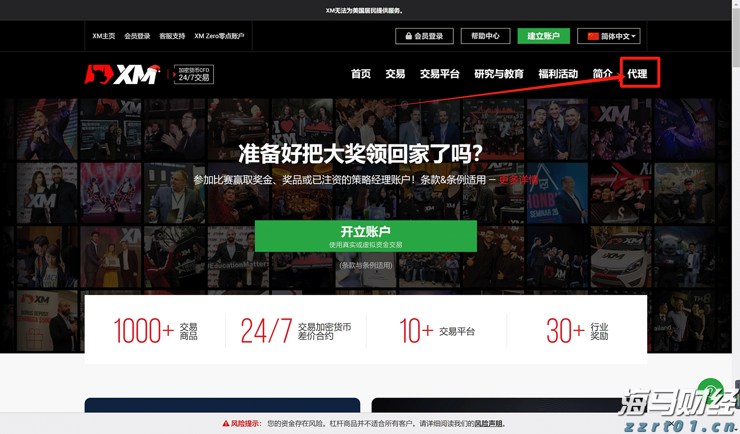 澳门：2025年第2季旅客非博彩消费总额为182.5亿澳门元