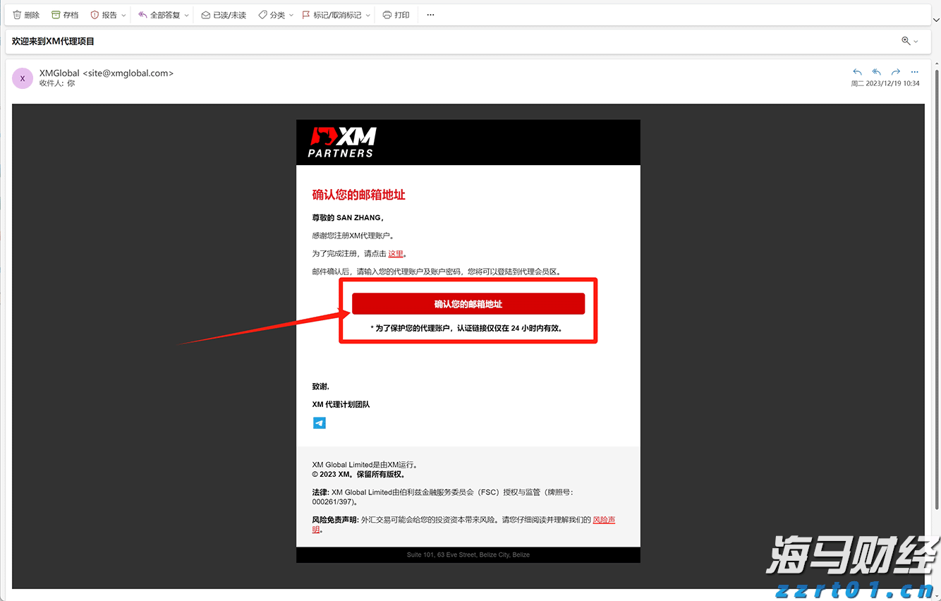DLocal(DLO.US)股价单日暴涨31%！Q2 EBIT超出预期 汇丰迅速上调评级至“买入”