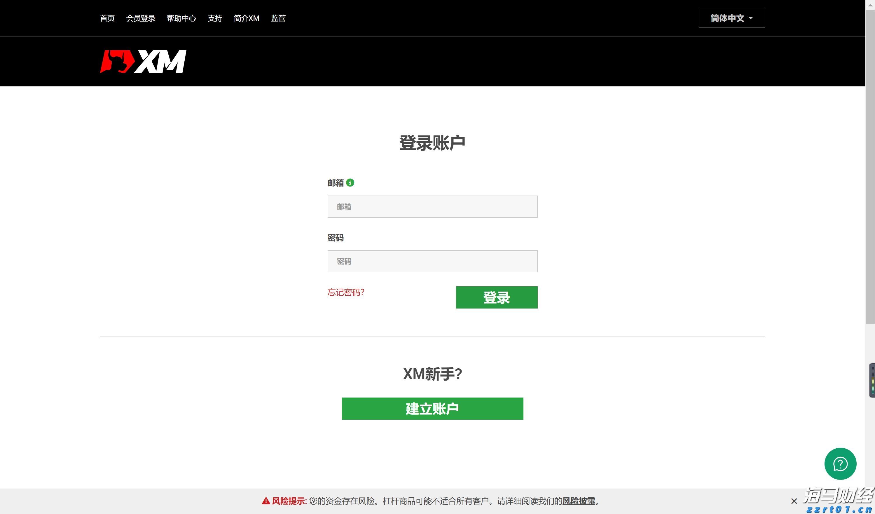 福建厦门力推光电显示产业链发展