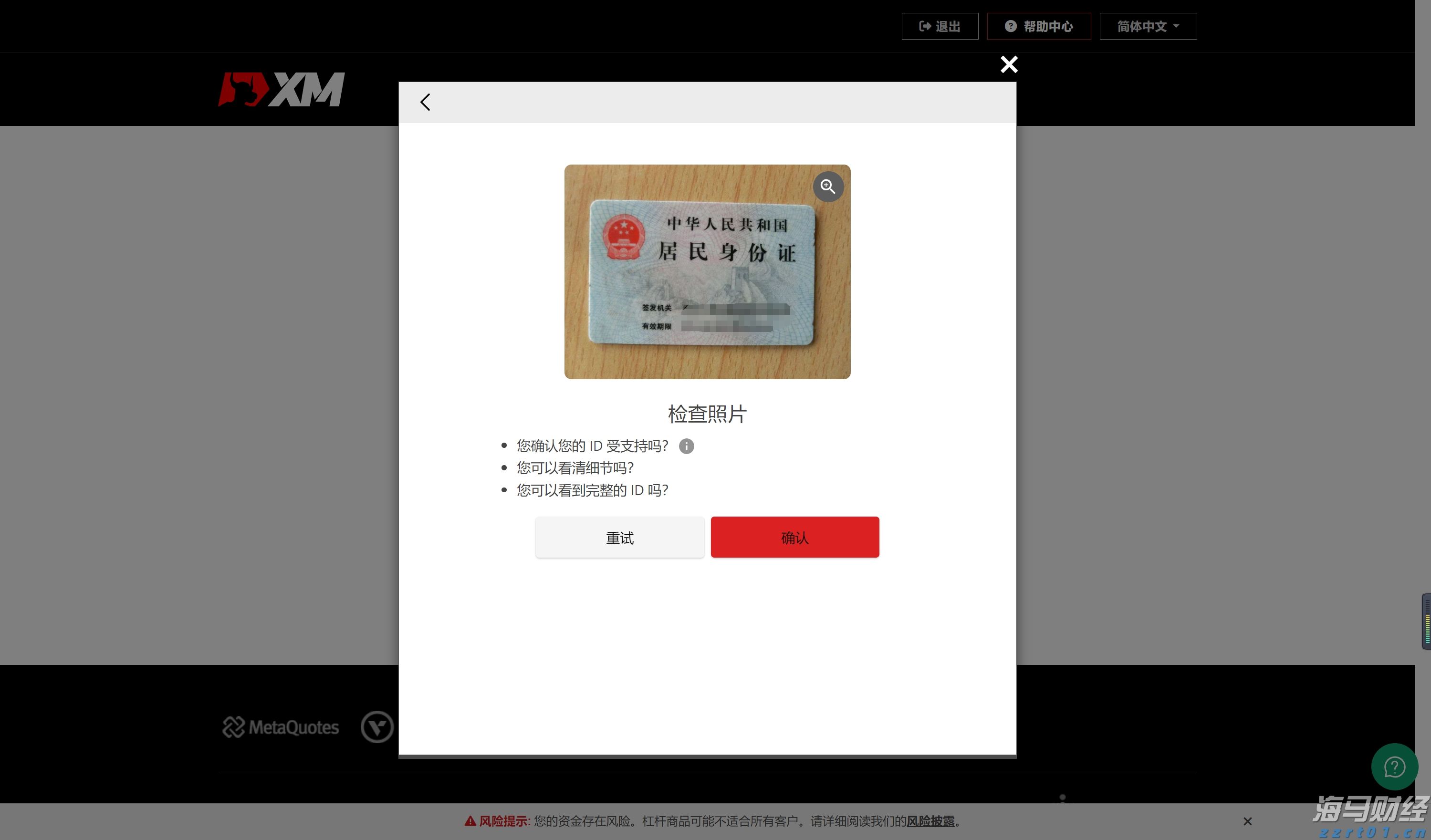 高考考生可免费乘坐公交车