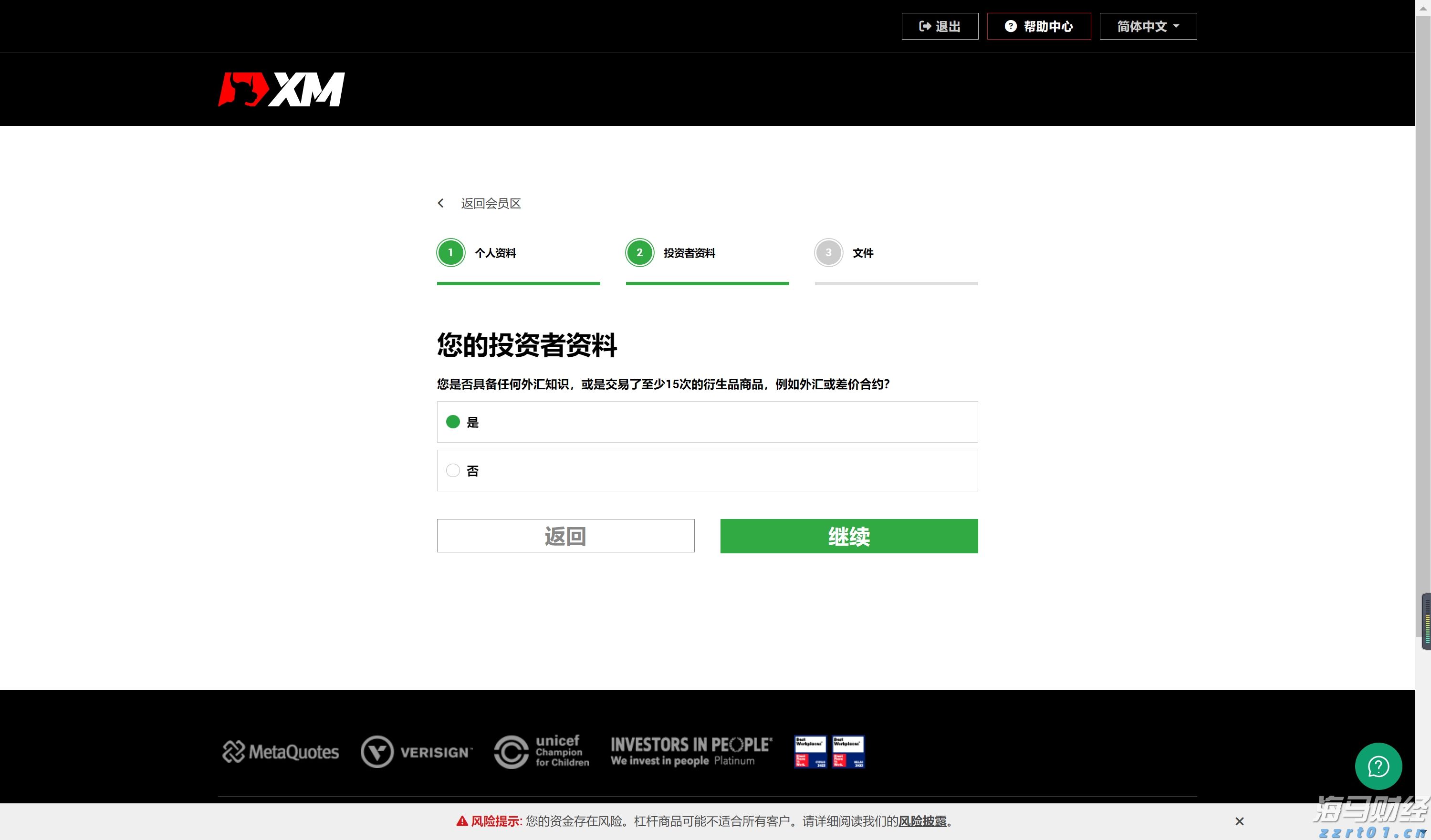 青海省市场监管局开展商业秘密示范站点建设工作