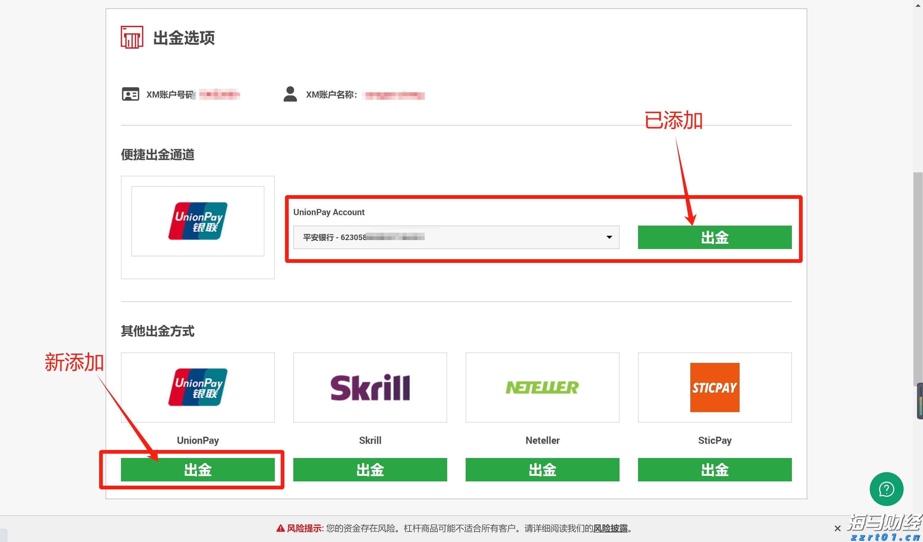 四川全面推进食品安全“两个责任”落实 深化“守查保”行动 守护食品安全