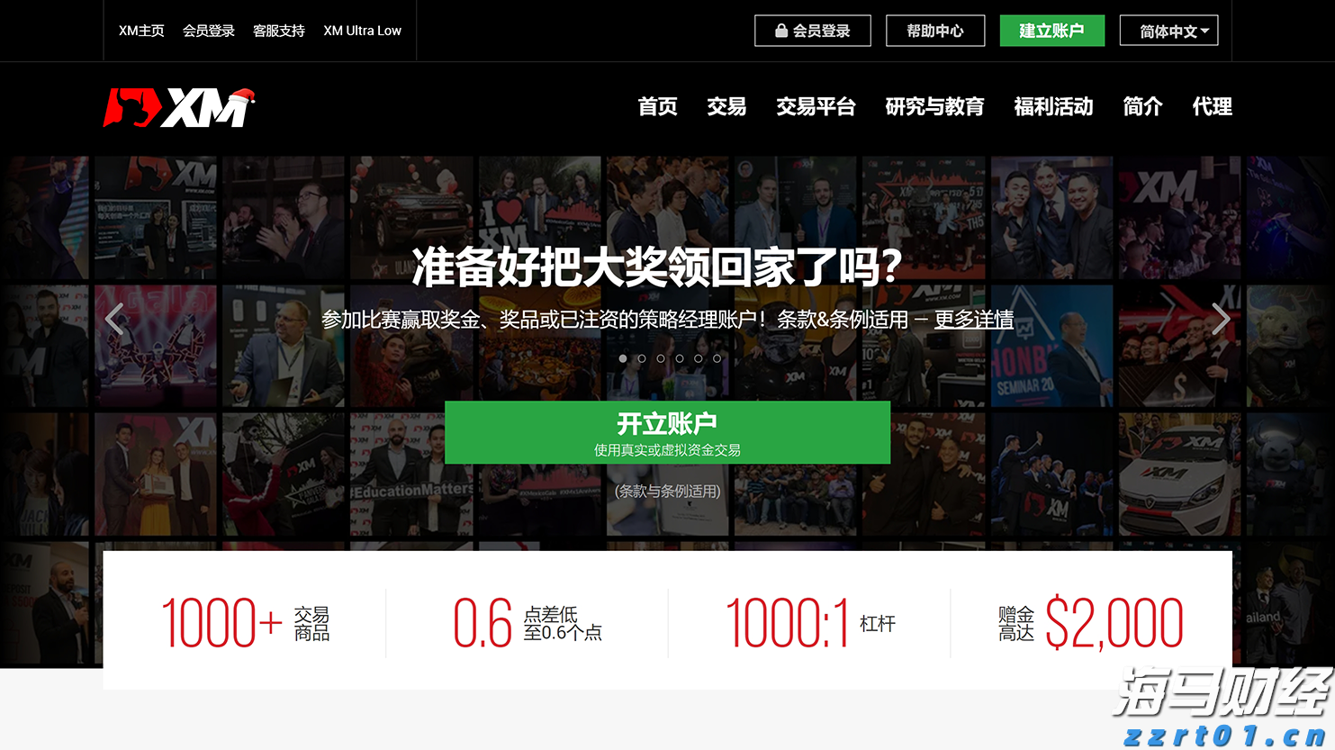 能马上解决的马上解决！江苏“先锋直播间”涉企政务服务专场干货满满