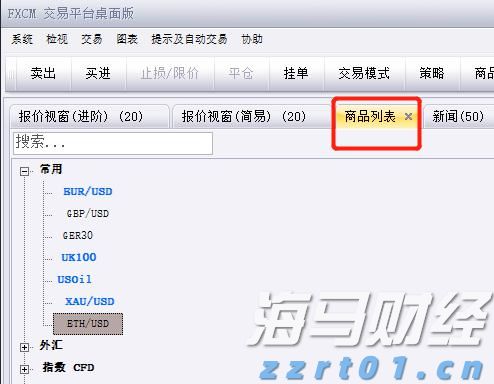 天津“一企一照一码”应用试点落地