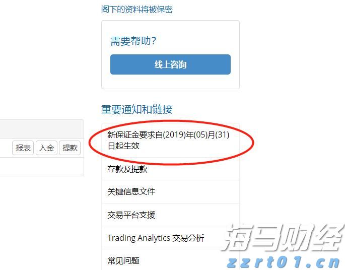 国泰海通：解雇鲍威尔的难度、收益与风险分析