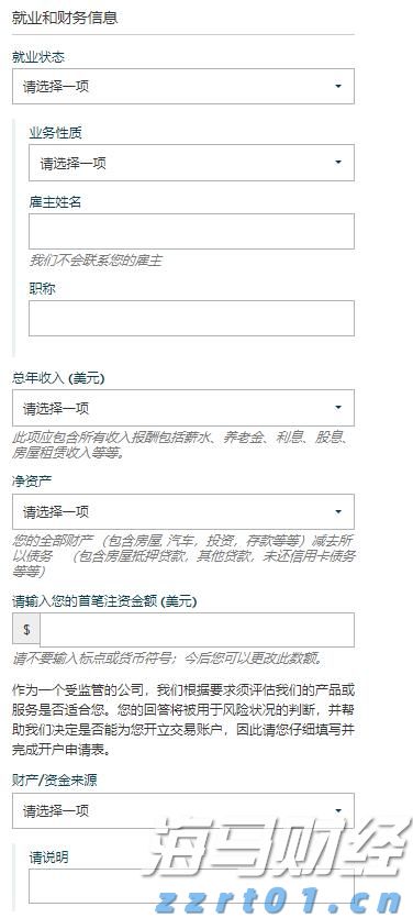 Stellantis(STLA.US)恢复业绩指引 预警下半年将面临12亿欧元关税冲击