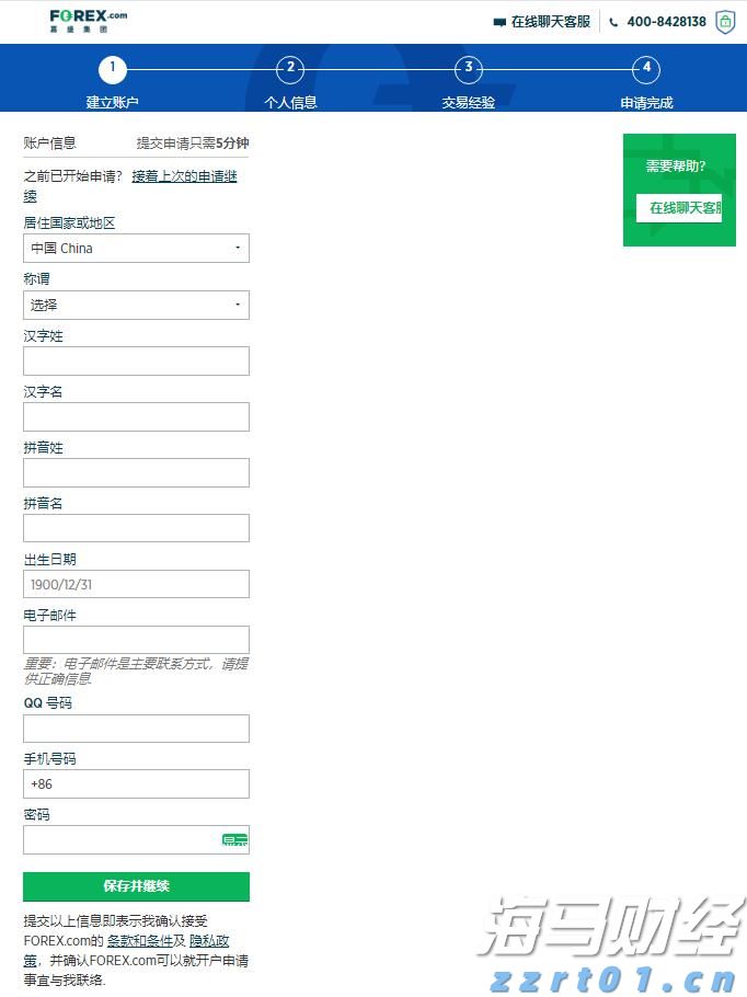 广东开展2022年“广东开学第一课”（秋季）安全教育科普宣传活动