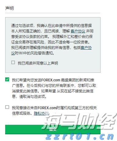 泰康人寿持续推动消保体系建设