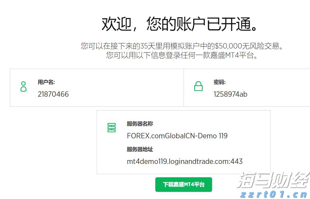 马斯克指责苹果公司偏袒OpenAI，xAI计划提起反垄断诉讼
