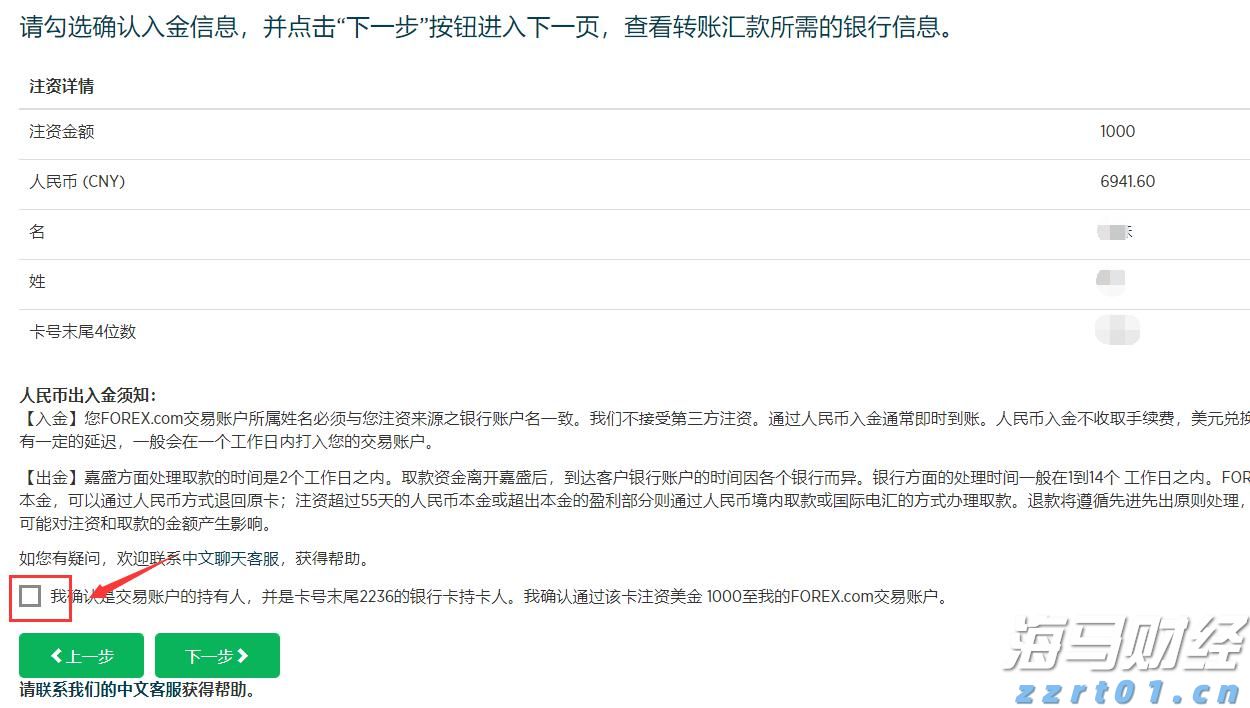 湖北坚决防范和查处假冒企业登记违法行为