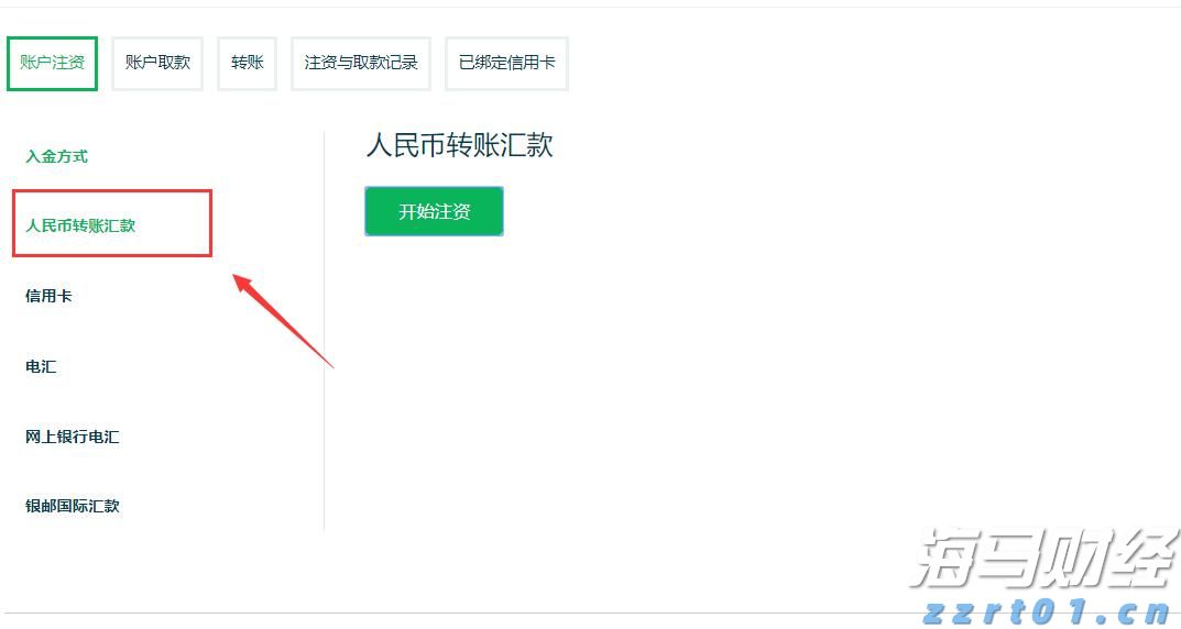 重庆：建立跨区域投诉举报转办机制