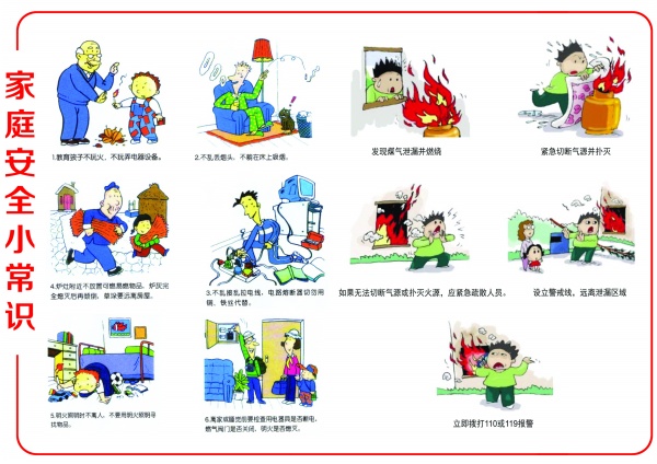 2023年河北省知识产权工作将重点抓好六个方面