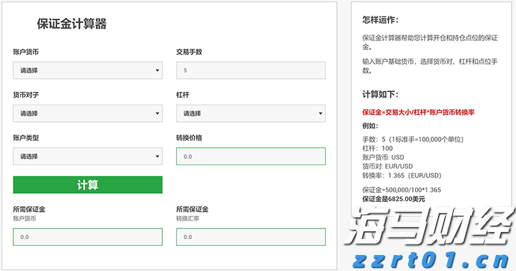 关税冲击波即将到来！华尔街警告：美国核心通胀或突破3%，消费者支出面临“1%GDP税”