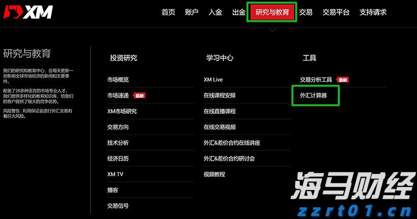 上海颁出全国计量器具型式批准“告知承诺”首证