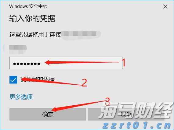 平安人寿安徽分公司以案说险：警惕“代理退保”骗局