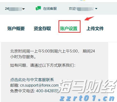打造“6+2+N”承接平台 “真金白银”支持皖北发展