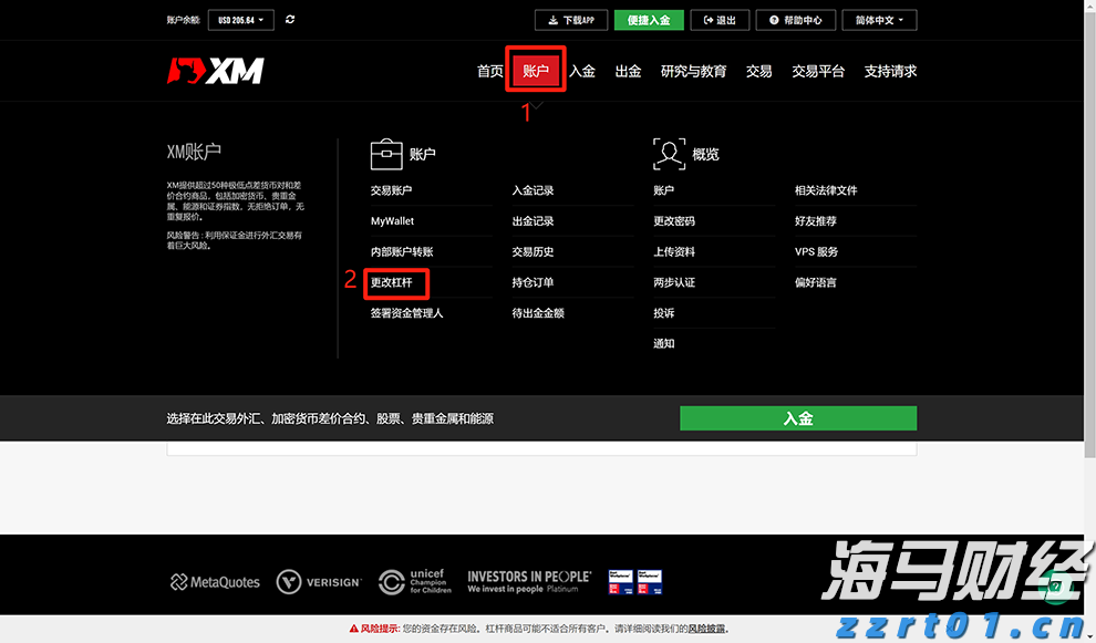 兴业银行为跨境交易按下“快捷键”