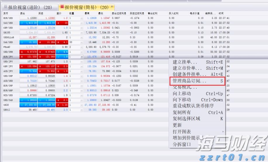 “粽”享六一  传承中华优秀文化