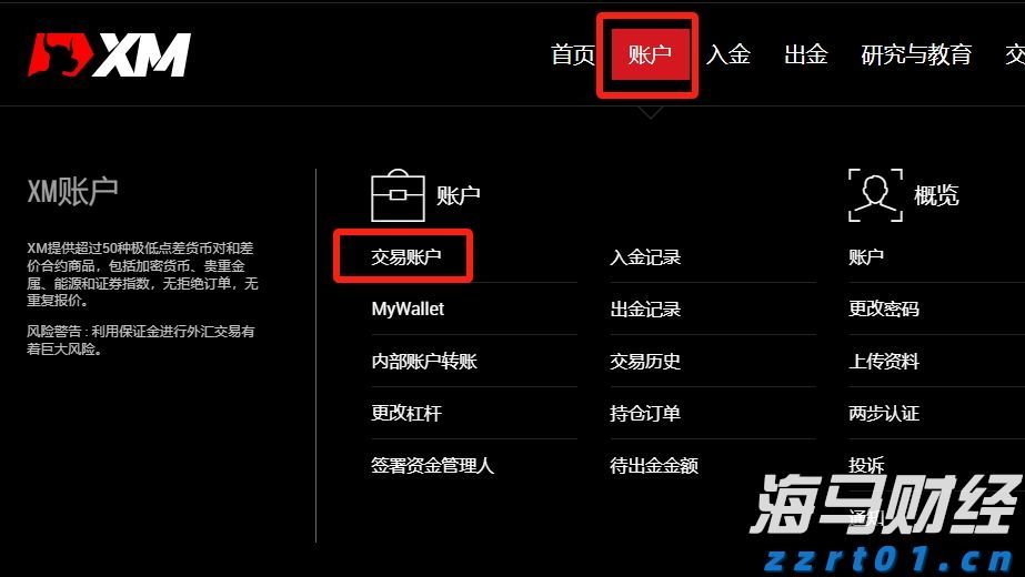 塑造高辨识度的湛江夜宵IP