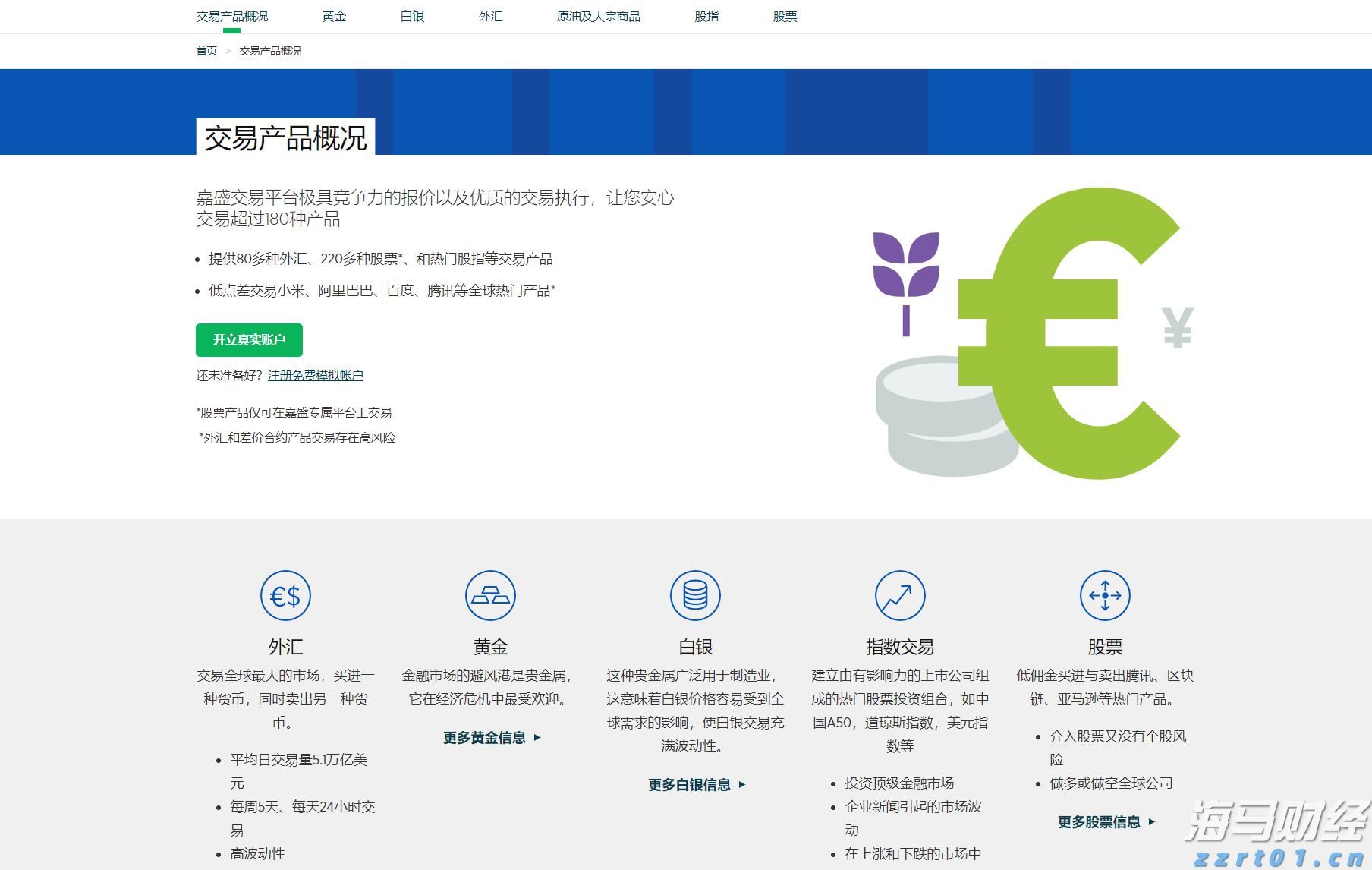 武乐镇第九届荔枝嘉年华开幕