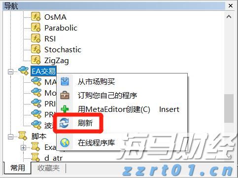 阿峰讲古｜广州高第街许氏家族传奇 这些名人你知道几个？