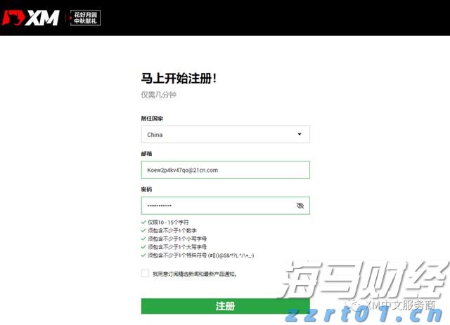 港股开盘 | 恒指低开0.74% 新能源车企全线走弱