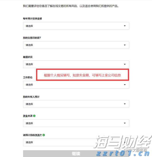 新疆昌吉州检验检测中心：用活智慧计量服务 绘好“民生图”