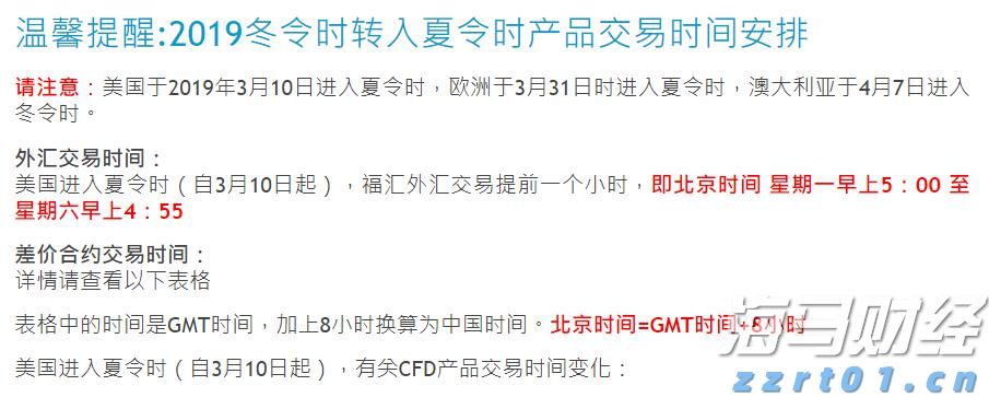 通胀缓解与关税压力！韩国央行降息预期上升