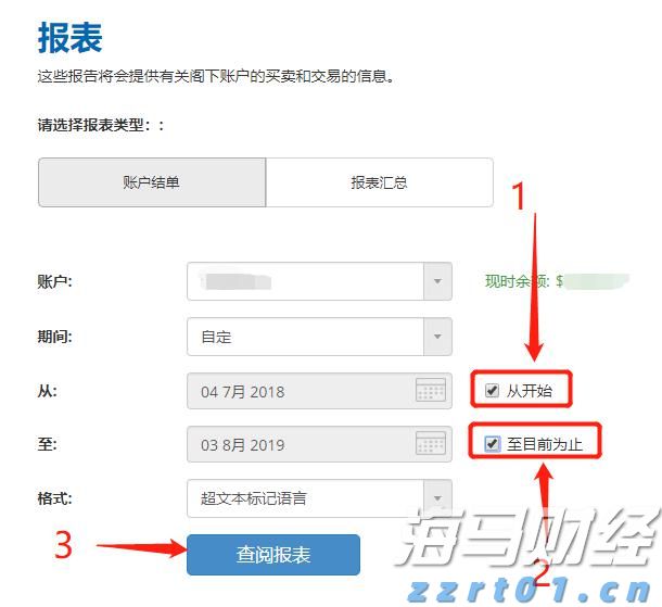西江航运党建联盟单位捐赠天气预警设备