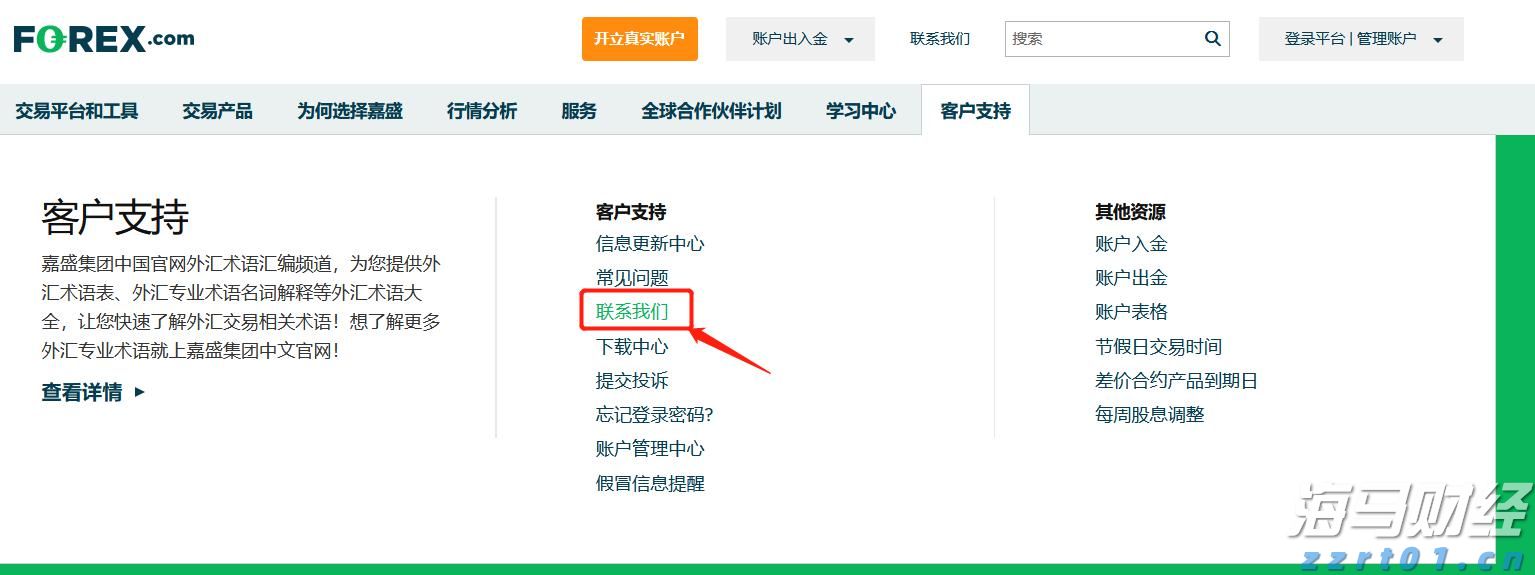上海嘉定为“美丽事业”开出监管“处方”
