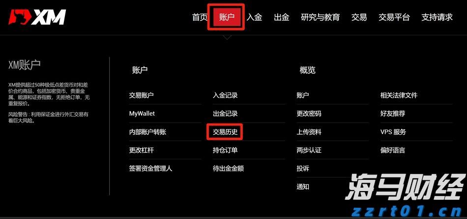 PWMA：今年公会副会员总数增长54%，多家资产管理公司将香港视为主要扩展市场