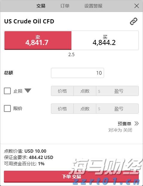 Arm(ARM.US)发布财报后股价大幅下跌，分析师看好未来AI增长前景