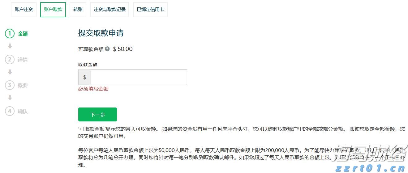 假日乐享·消费护航！“浙”里联合开展节日保障行动