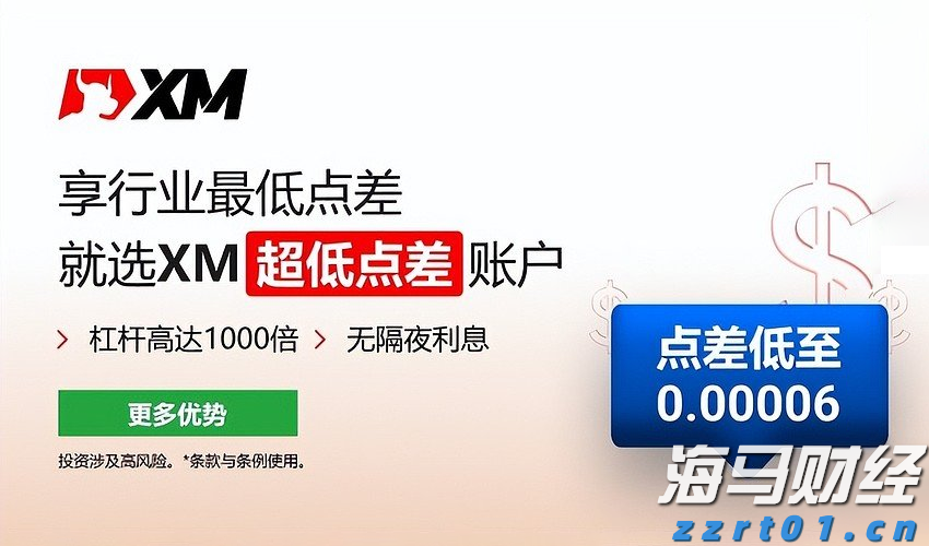 前5个月福建省鲍鱼制品出口规模居全国第一
