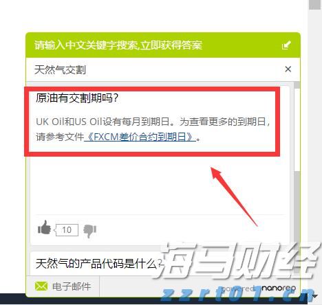 国家发展改革委：今年“两重”建设项目清单8000亿元已全部下达