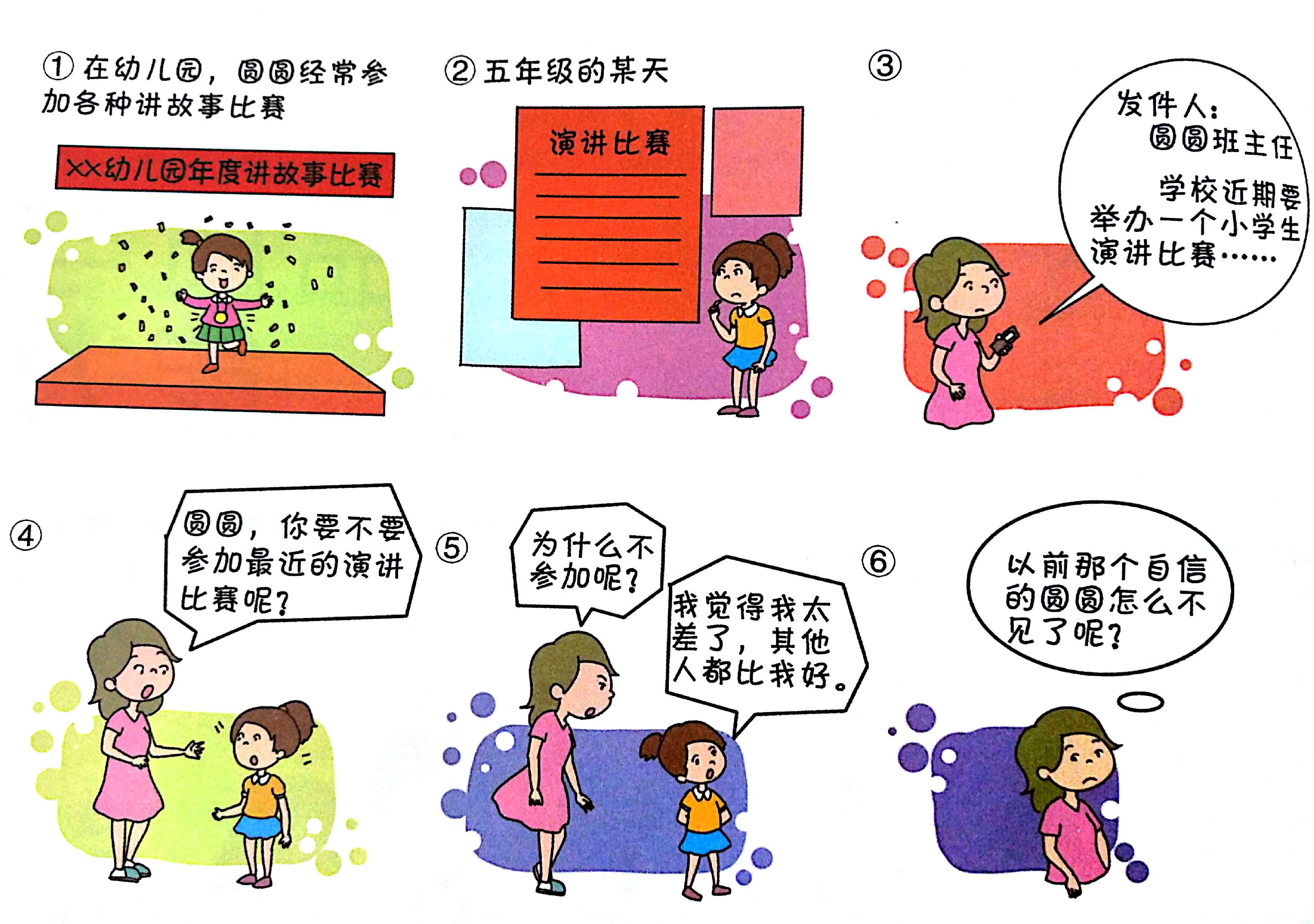 港北区：业兴民富气象新