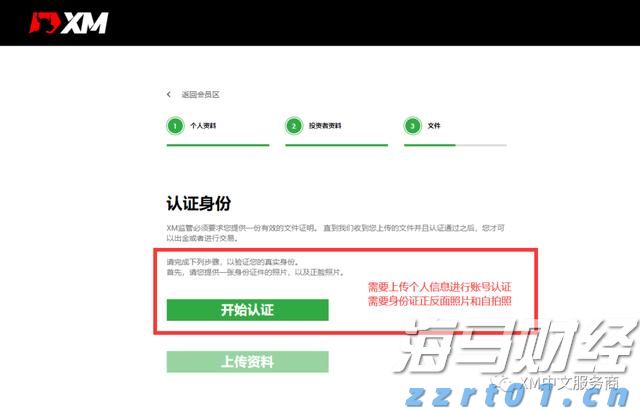 新疆市场监管局对检验检测机构开展行政审批远程评审