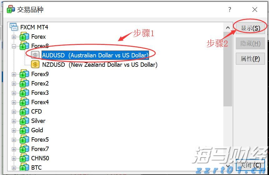 江苏开展侵权假冒伪劣商品统一销毁行动