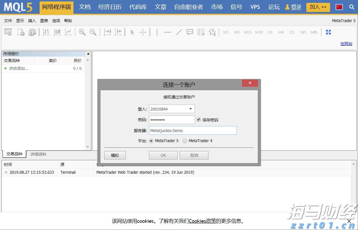 广东省市场监管局全面推进餐饮服务企业落实食品安全“两个责任”