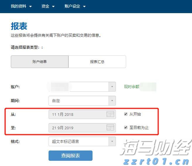 甘肃开展校园食品安全排查整治专项行动