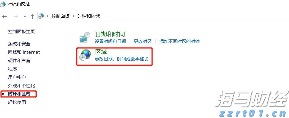 特朗普宣布黄金免征关税 金价创三个月最大单日跌幅