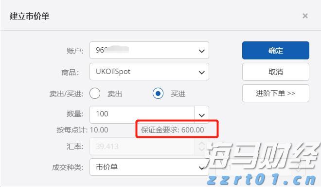 2024上海禁传宣传季活动启动