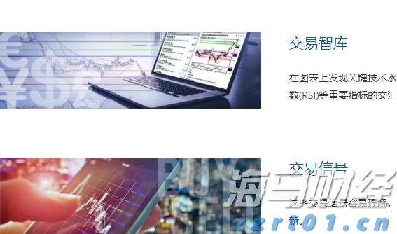 特朗普要求英特尔(INTC.US)CEO辞职 质疑其“利益冲突”