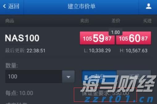 桂平市签下2000万元荔枝销售订单