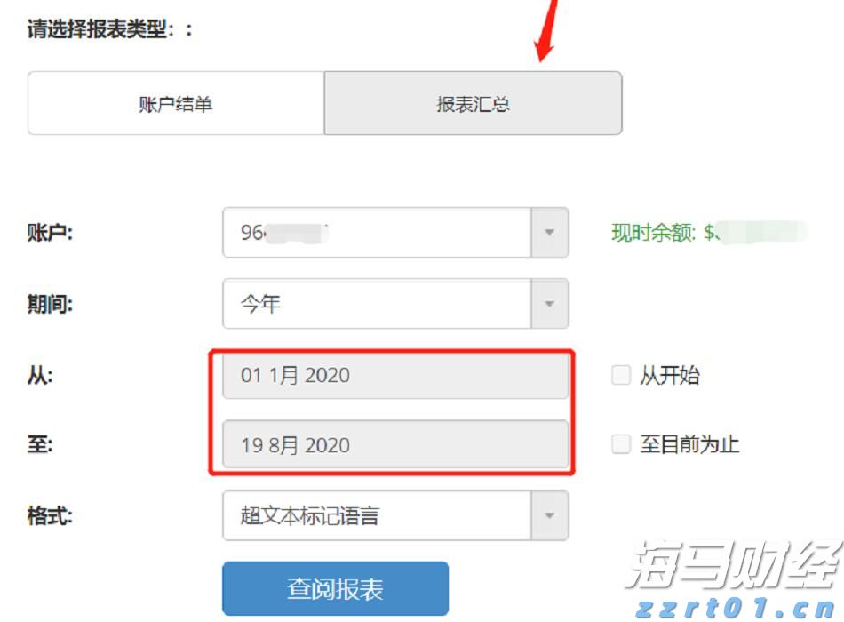 山西省市场监管局发挥价格监管职能查办价格违法案件