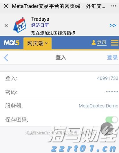 上海开展自动扶梯和自动人行道安全隐患排查整治专项行动