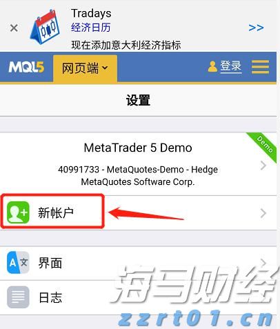 以“档案视角”讲好雷州故事