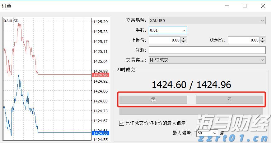 辽宁省市场监管局开展“质量服务进万企”活动