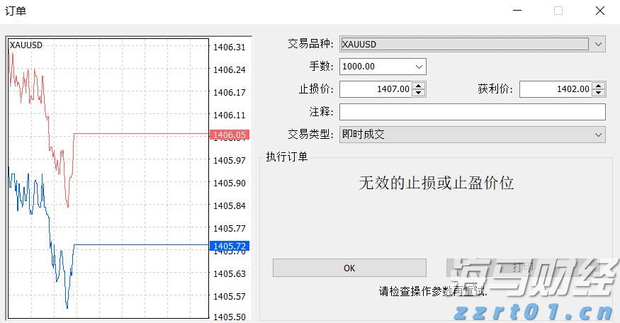 天岳先进（688234.SH）：以创新驱动的新增长曲线AI应用即将到来