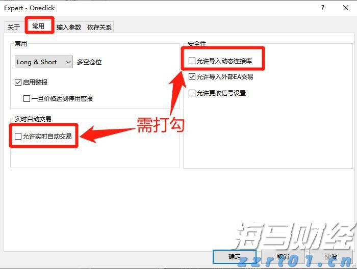 我市“以旧换新”激发消费新活力